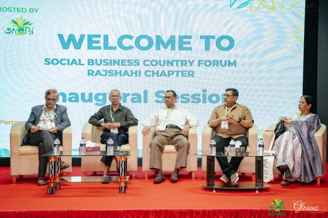 Ashrai Leads a Regional Convening of the Social Business Country Forum 2025 – Rajshahi Chapter with Institutional and NGO Partners